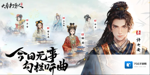 大奉打更人宝箱