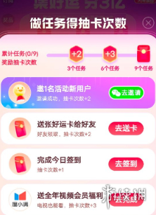 百度新人