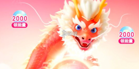 百度神龙