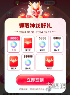 百度能量