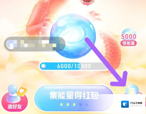 神龙红包红包