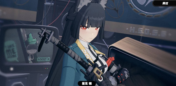 绝区零词条