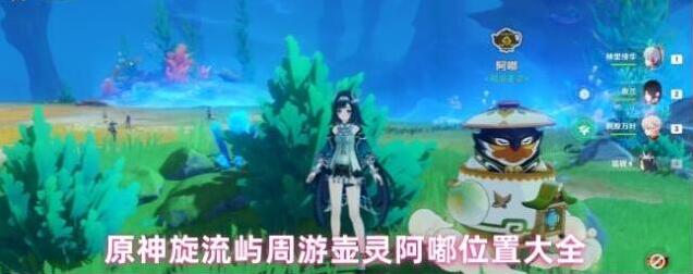 原神刷新