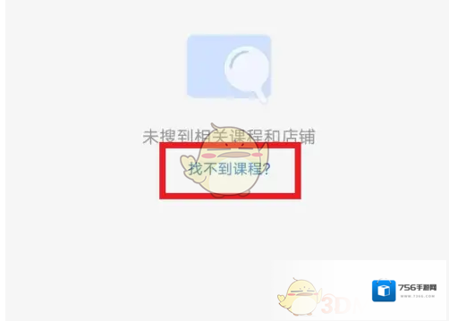 小鹅通助手课程