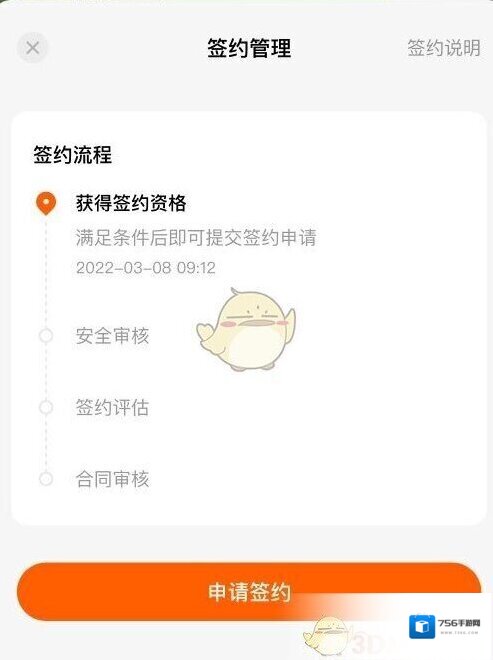 番茄作家助手作品