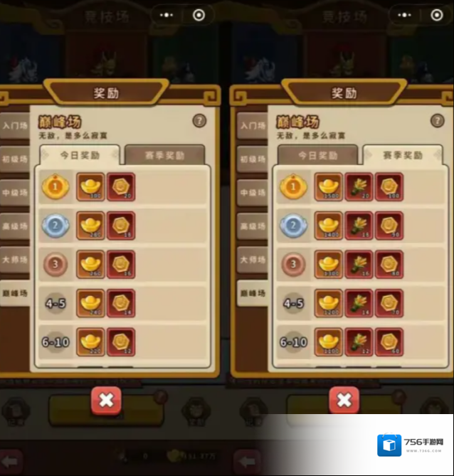 帝国史诗军需
