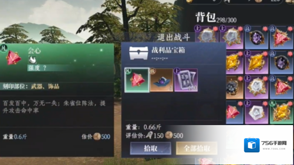 大奉打更人的是