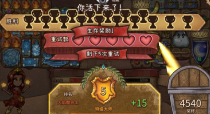 背包乱斗能力