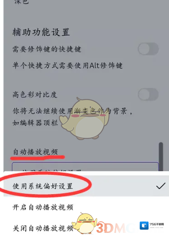 Canva 可画点击