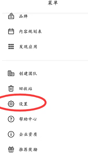 Canva 可画选项
