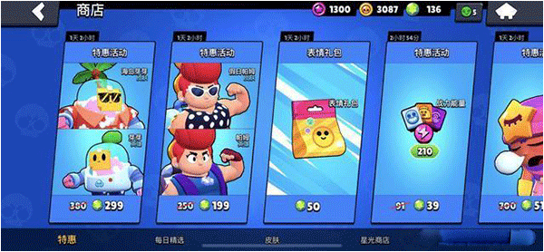 荒野乱斗英雄