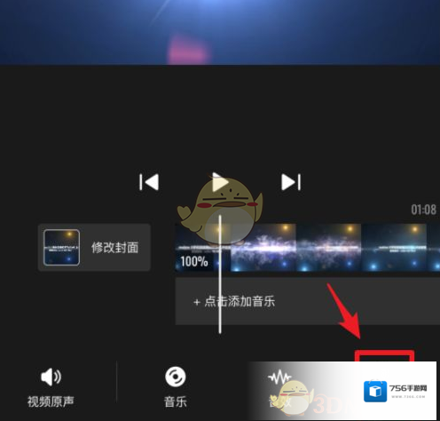 快影 快影