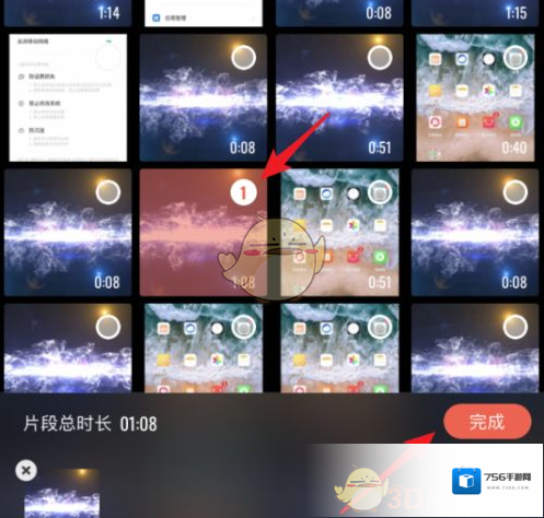 快影 点击