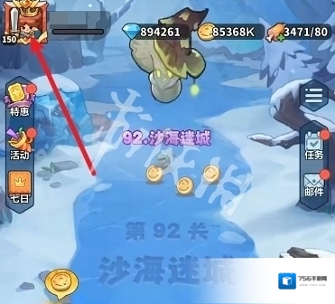 永远的蔚蓝星球礼包兑换码