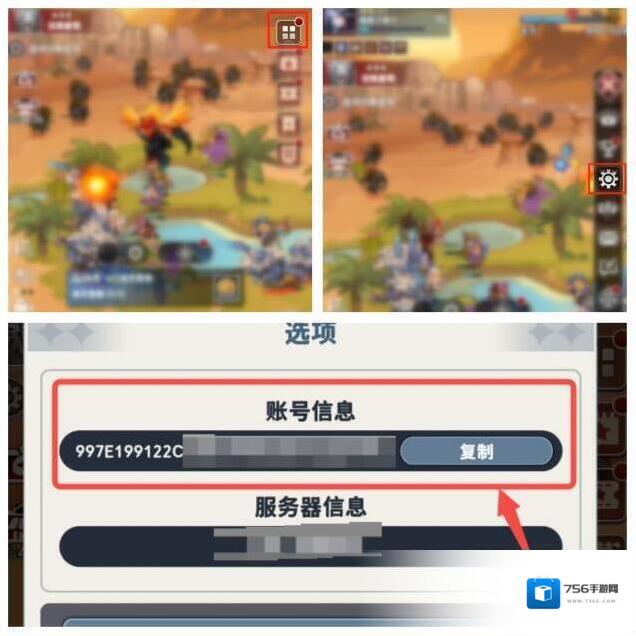 细胞出击集结