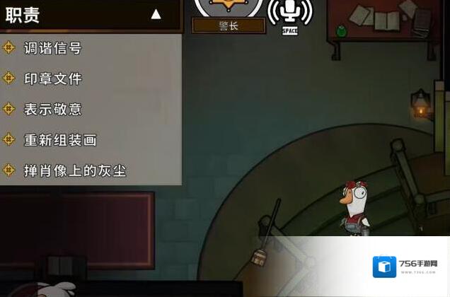 鹅鸭杀阵营