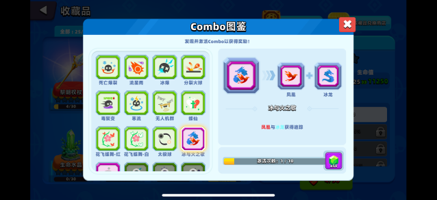 TapTap升满