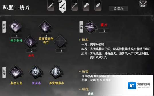 下一站江湖Ⅱ古籍
