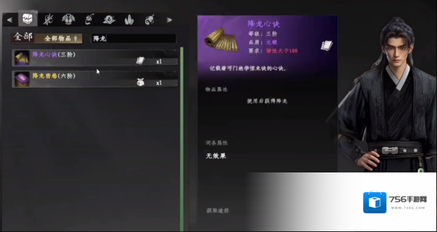 下一站江湖Ⅱ就可以