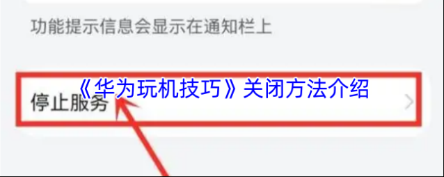 玩机技巧找到