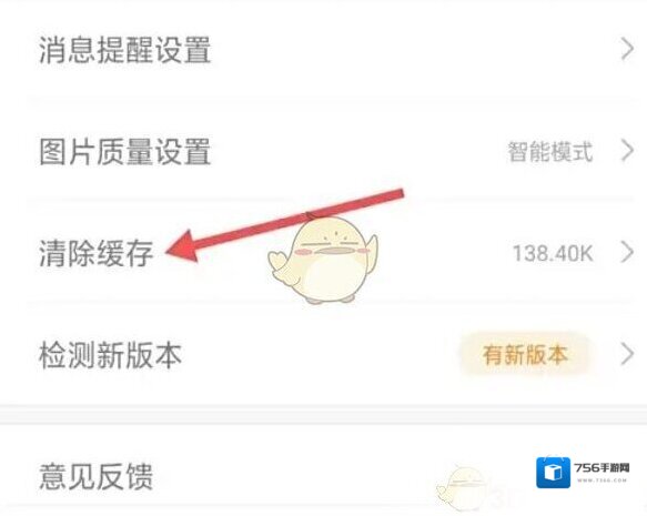 阿里巴巴1688批发网设置