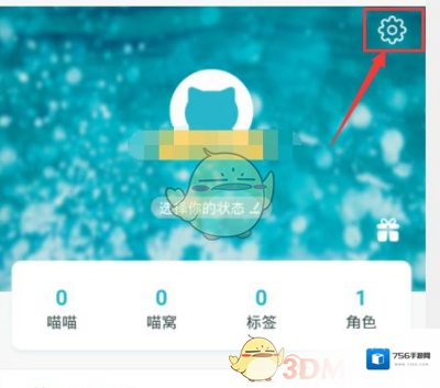 随喵冻结