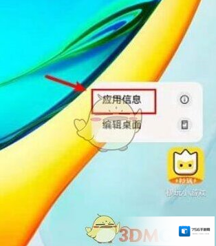 秒玩小游戏点击