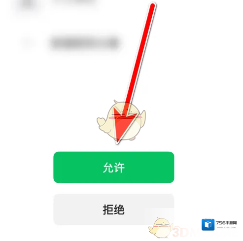 雅思帮微信登录