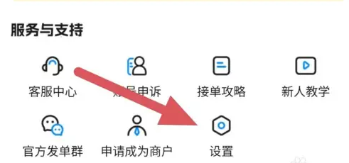 代练丸子如下图所示