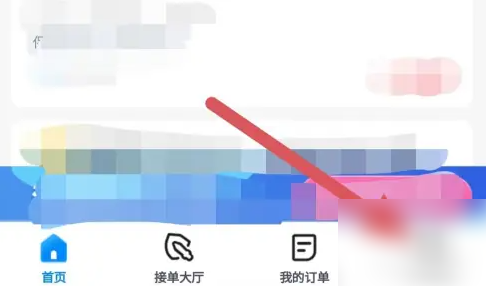 代练丸子点击