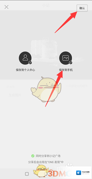 谷歌one文字