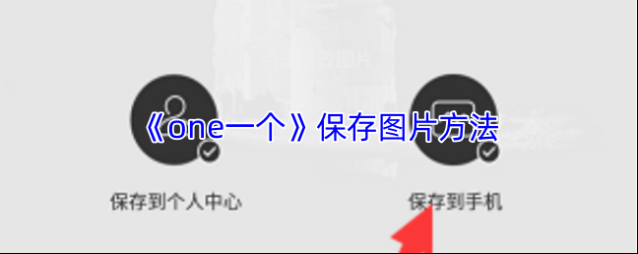 谷歌one图片