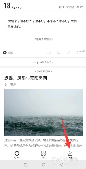 谷歌one界面