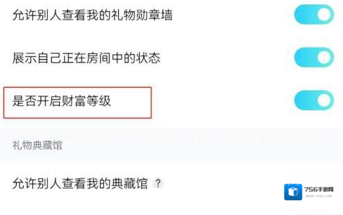 赫兹财富