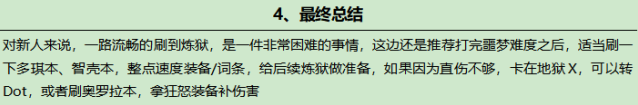 伊瑟智壳