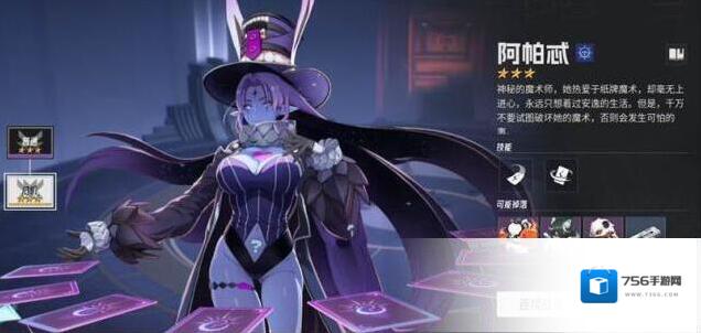 伊瑟拉条