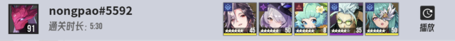 伊瑟奥洛拉