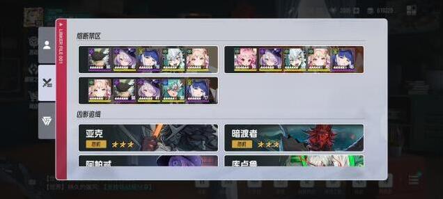 伊瑟克洛斯