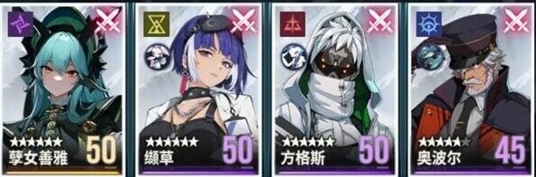 伊瑟方格