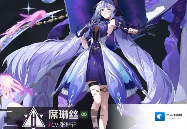 伊瑟技能