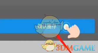 车e兴设备