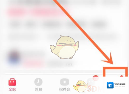 店长直聘如下图所示