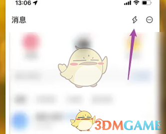 店长直聘点击