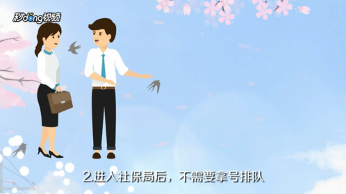 浙里办转移