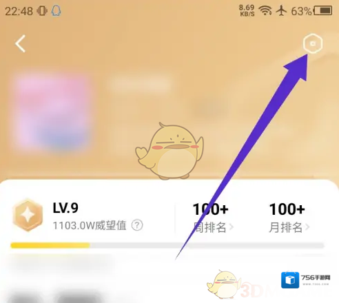 他趣退出