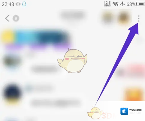 他趣家族