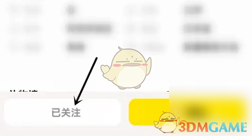 他趣页面