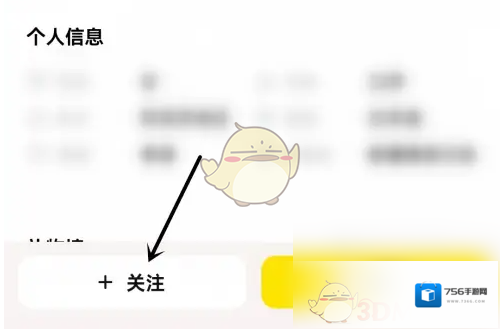 他趣点击