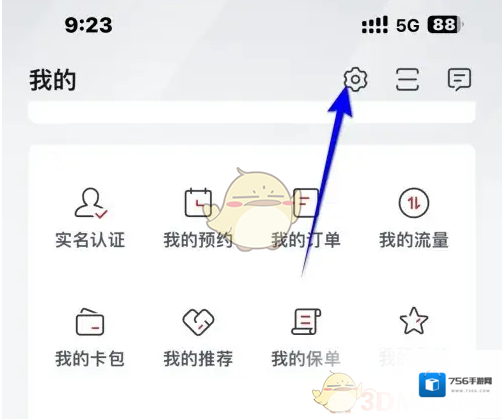 比亚迪远程控制