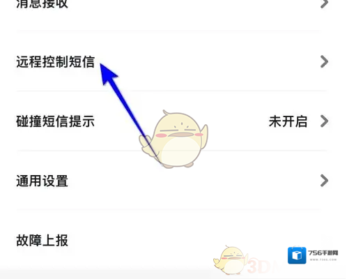 比亚迪解锁
